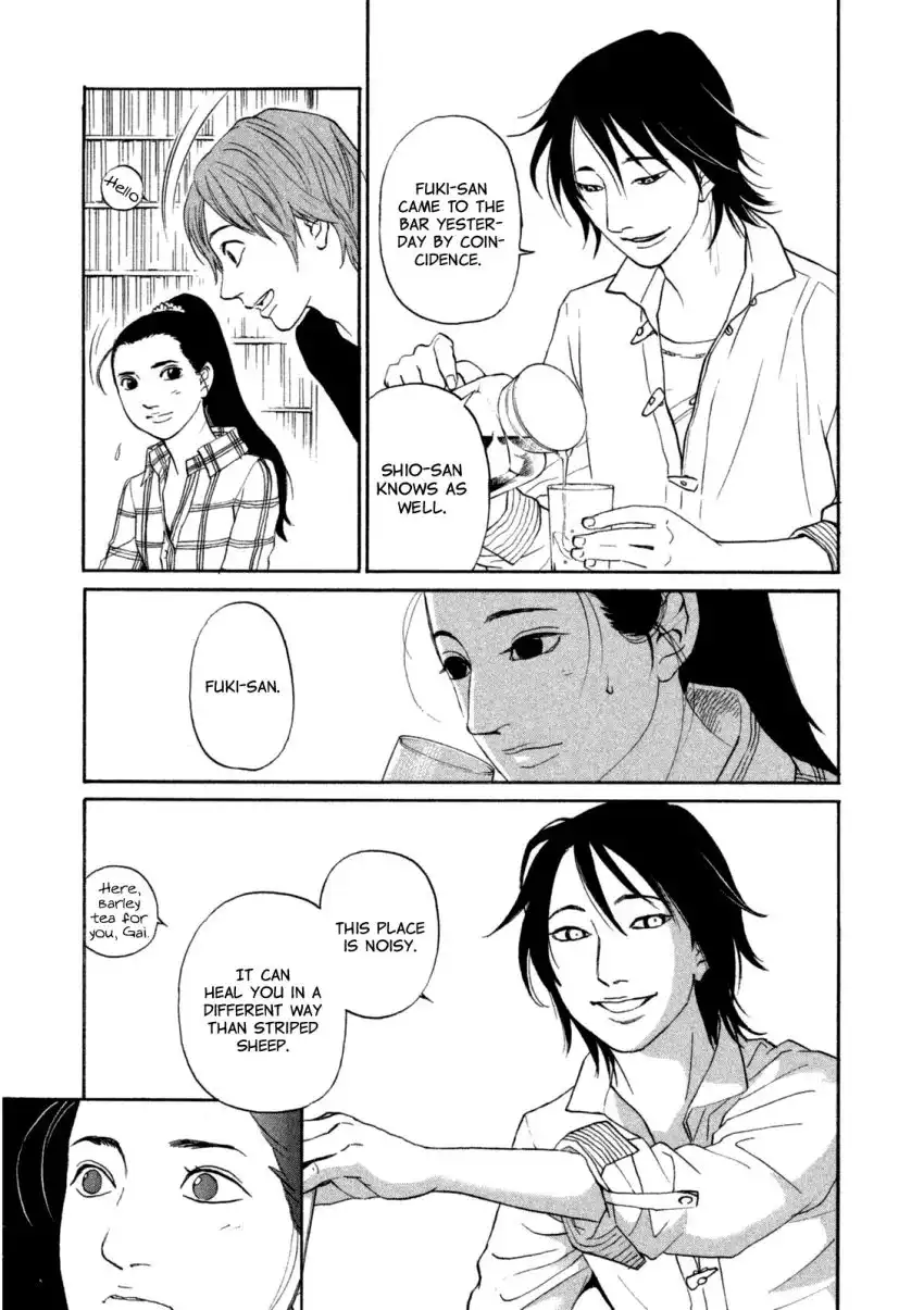 Shima Shima (YAMAZAKI Sayaka) Chapter 16 12